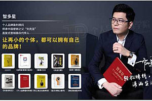 《朋友圈万能互动模型》