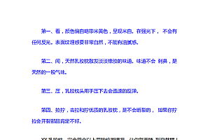 【文案】《收钱文案模版》欧风(高清版)