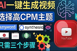 利用Ezoic优化网站广告:把自己的Adsense广告收入提升80%到200%