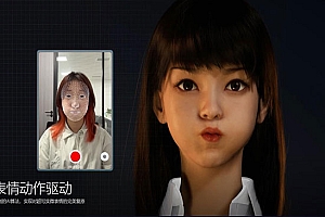 《超写实虚拟数字人面部捕捉》真人驱动,数字人出镜(软件+教程)