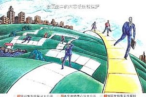 《销售就是要搞定人》一个销售总经理十六年的抢单笔记