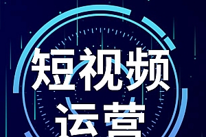 完整的短视频发布流程