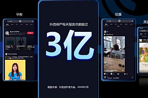 短视频如何快速引流
