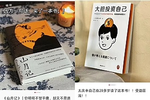 零成本、日赚500:你绝对想不到的在家就能做的副业!