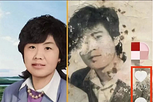 AI老照片修复:让你的回忆焕发新生!每月稳定收入1W+的机会就在眼前!