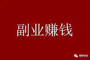 短视频微短剧cps分佣小程序赚钱玩法,新手操作0基础详解!