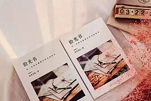 微信聊天记录小册子,长期稳定易操作,每月兼职收益破万!