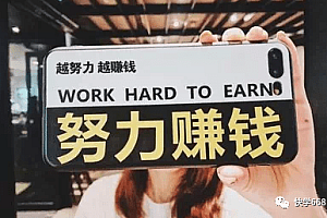 抖音直播免费擦鞋,门槛低,高利润,操作简单,小白创业优选项目!