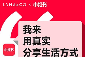 小红书爆款笔记的几个核心本质