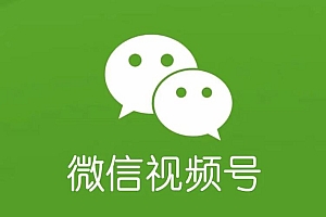 视频号违规后如何恢复?官方答案来了