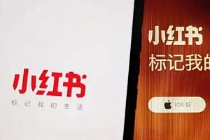 笔记有阅读没点赞怎么回事?小红书限流了怎么办?