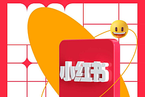 小红书被限流的解决指南