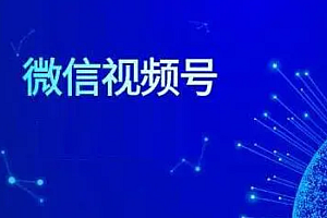 视频号小店如何少交保证金