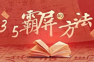 想要做好百度霸屏引流推广,那么你对关键词的选择你做对了吗?