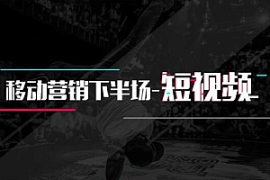 短视频提升完播率操作流程