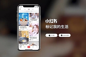 日引流100+最新小红书引流玩法