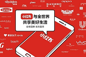 小红书的种草路径指南