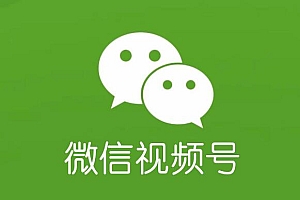 视频号也能免费引流?看日拉200精准粉策略!