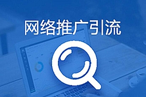 我发现了一个从公域导粉秘密