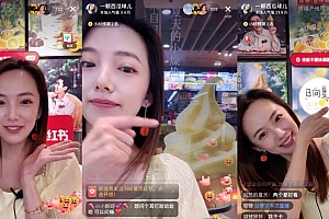 小红书直播到底要不要做?