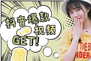 如何拍出高播放量的短视频