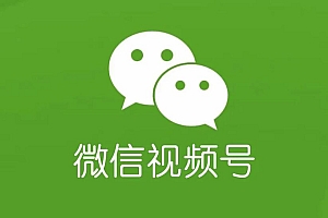 视频号运营技巧有哪些?速戳!