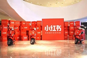 做小红书博主多少粉丝才能变现?什么样的账号最赚钱?