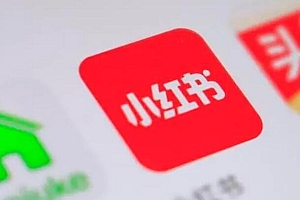 做小红书博主多少粉丝才能变现