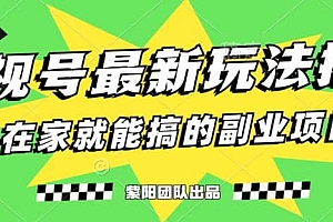 月变现6000 ,影视号最新玩法,0粉就能直接实操【揭秘】