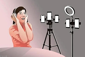 5大抖音直播技巧,立马开播!