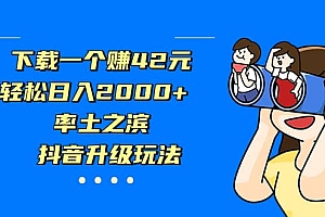 独家首发,治愈系短视频,日引流500 当天变现小白月入过万(附676G素材)
