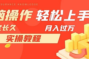 长久副业,轻松上手,每天花一个小时发营销邮件月入10000