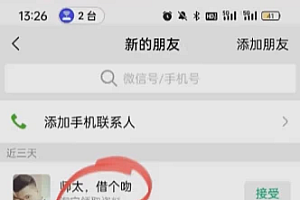 简单粗暴引流-电商平台评论引流大法,精准引流适合懒人有手就行,无需开店铺长期