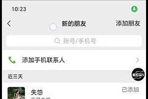 所有导师都在和你说的独家裂变引流到底是什么首次揭秘全网首发,24年最强引流,什么是投稿引流裂变流量,保姆及揭秘