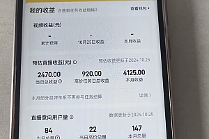 “懂车帝”自撸玩法,每天2两小时收益500+