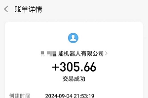 最新线上平台掘金,动动鼠标,单号日入200+!无门槛,有手就行