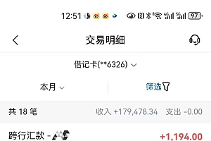 2024下半年最新引流方法,数字人+思维认知口播号,五分钟制作,日引创业粉300+