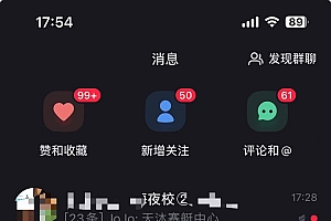 全网首发!爆火夜校,0投入,当日变现,小白轻松月入1w+