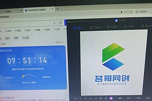 微信小程序挂机对接腾讯广告无限撸裂变玩法