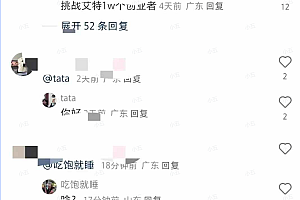 小红书无限艾特 全自动实现精准引流 小白可操作 各行业适用
