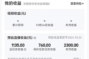 解放双手无脑 纯自撸抖音 两小时一轮500+