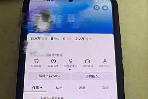 全网独家短剧暴力搬运,几分钟一条作品条条过原创,多种变现方式