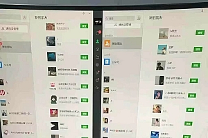 小红书,抖音,视频号主流平台全自动RPA引流获客,日引目标客户500+
