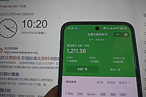 2025小程序推广计划,全新升级撸广告挂机2.0玩法,日均1000+小白可做
