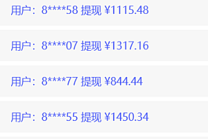 0撸暴力项目,微信自动挂机,一个任务2元,收徒奖励5元。多号操作,单号日收益10-1000+