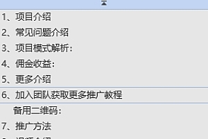不需要花一分钱就可以成为快递的股东,日入从零到上千上万甚至收入无上限,推广就可以获取收益分红有机会领取缴交社保