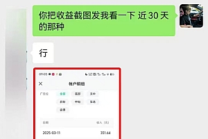 微信公众号托管,流量主分成计划,每天5分钟复制粘贴即可