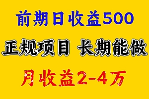 视频号新赛道,日收益1000,可复制放大去做