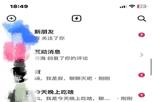 6月抖音最新截流技术,精准日引200+创业粉,不封号,独家教程