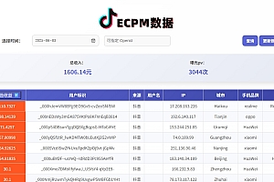抖音小游戏,2025最新风口项目,亲测单游戏2000+感兴趣点击了解